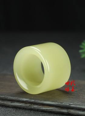 新疆玉和田玉黄口料扳指男士玉扳指玉戒指若羌黄口男大扳指玉指环