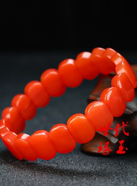 和田玉红玉手链本命年平安男女款南红玉石手排手串天然玉石手镯