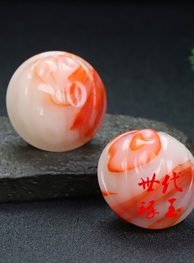 新疆和田玉核桃手把件鸡血红玉核桃把件金丝玉手球健身球手把玩件