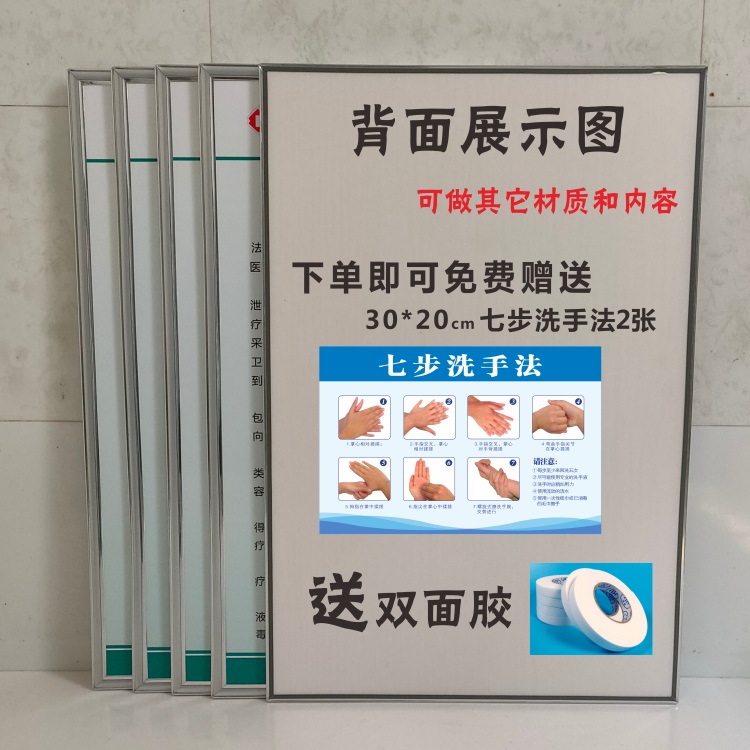 个体诊所规章制度全套 医院药房门诊卫生所/室管理制度牌上墙定制 - 图2