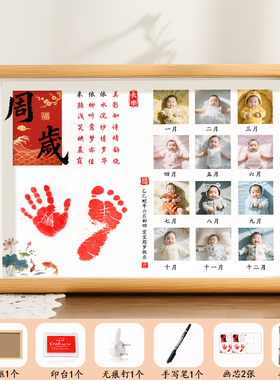 藏头诗照片相框满月百天周岁相框