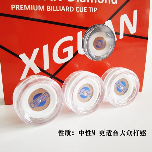 Xiguan Xiguan Diamond Multi -Layer пролив Cruspad American Black Eight Turlus Snooker Big Head Dine Top