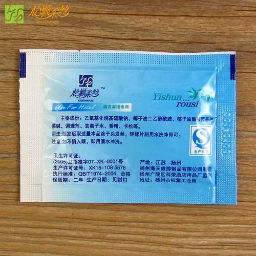 Комнатный шампунь, гель для душа, лосьон для волос, 8 мл