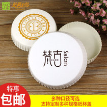  Guest House Hotel Rooms Disposable Cupcake Cover Printed Logo Custom Bar Clubhouse Advertising Cup Lid