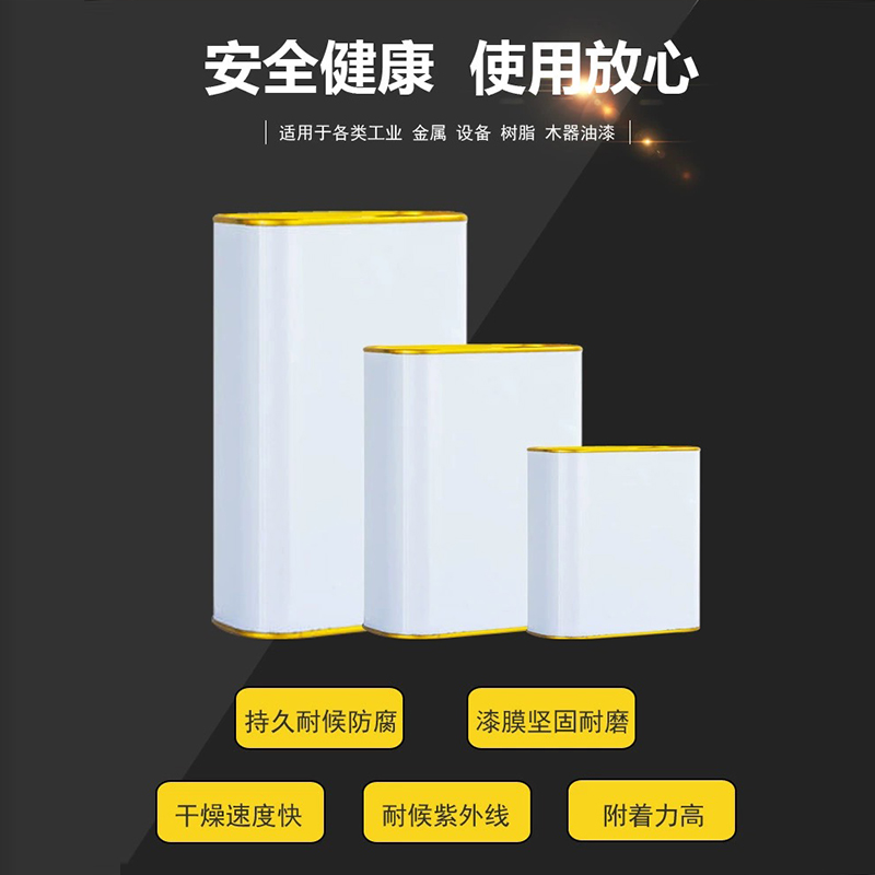 通用固化剂油漆添加剂催干硬化剂喷漆专用速干剂聚酰胺TDI快固化 - 图0