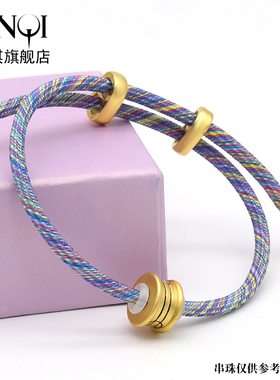 可调节女款转运串珠饰品绳子手链