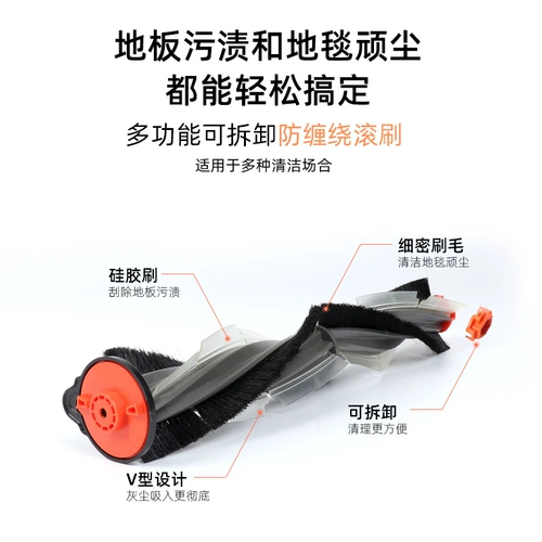 Адаптированный Neato Crobot Robot D Series BV/ XV Series D75 D80 D3 D5 Главный фильтр щетки