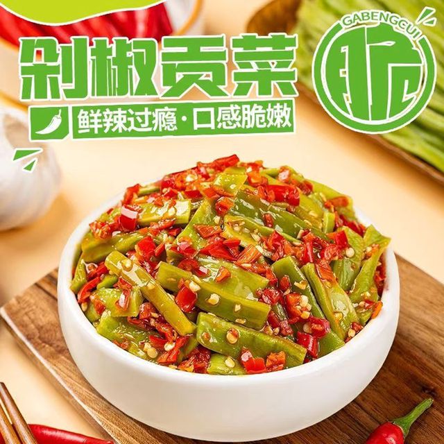 Tiansifu chopped pepper tribute dish Hunan chopped pepper tribute dish served with rice