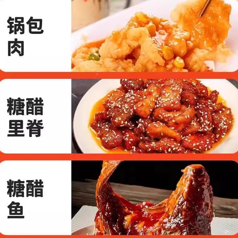 海天糖醋汁酸甜可口糖醋鱼排骨番茄酱苹果汁调味糖醋菜式一汁成菜,淘宝优惠券,粉丝福利购,淘宝优惠卷