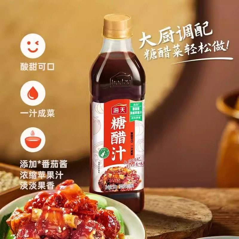 海天糖醋汁酸甜可口糖醋鱼排骨番茄酱苹果汁调味糖醋菜式一汁成菜,淘宝优惠券,粉丝福利购,淘宝优惠卷