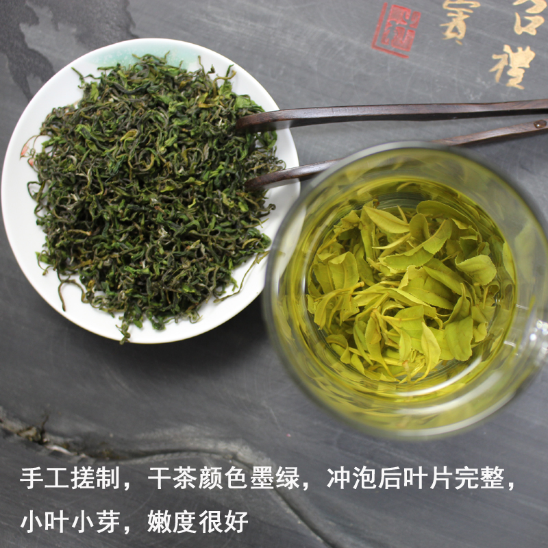 特级日照绿茶2024年新春茶鲜香清香型炒青茶叶500g半斤起包邮散装 - 图2