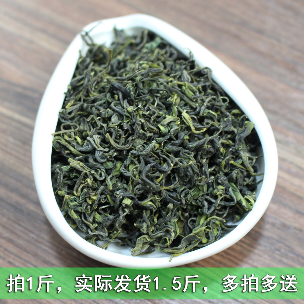 2024年日照绿茶新茶春茶叶一级山东茶绿茶高山云雾炒青750g礼盒袋 - 图0