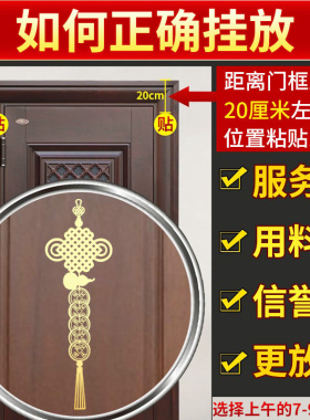 五帝钱门对门挂件天官赐福门贴金属化解大门对电梯对邻居门横竖版