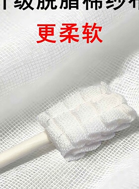 卧床老人口腔清洁棒成人护理棉棒一次性加长吸痰海绵棒刷牙