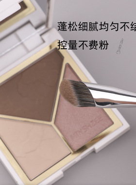 新款韩国同款811白色菱形遮瑕刷 单支手指腹斜面遮黑眼圈化妆刷