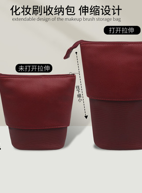 爆款现货 便携伸缩化妆刷包化妆品旅行收纳包大容量PU化妆包