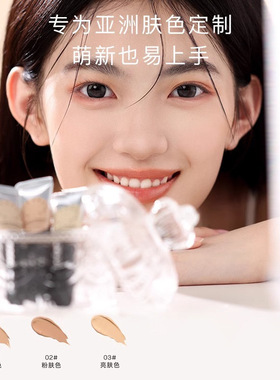 Foreveryeke遮瑕膏纹丝不动遮瑕液黑眼圈痘印防水汗正品遮斑脸部