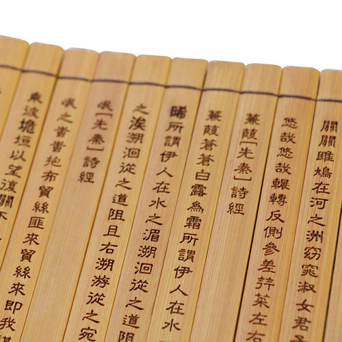 中国风礼品四书五经竹简书大学中庸论语孟子诗经尚书礼记周易春秋 - 图1