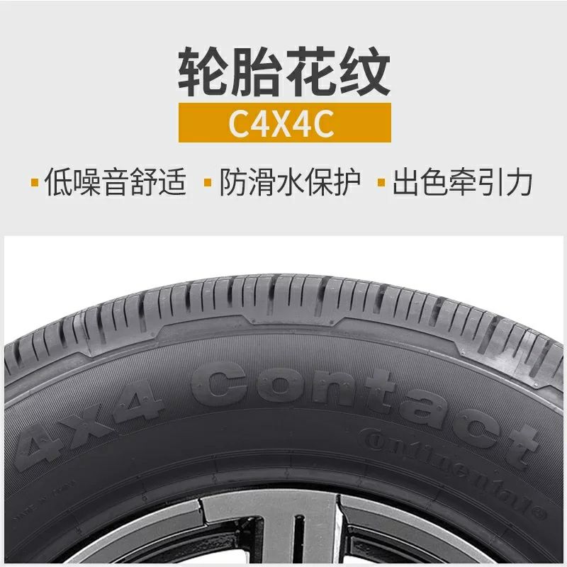 德国马牌轮胎255/55R19 C4X4C进口 111V 奥迪Q7路虎发现4原配揽胜 - 图0