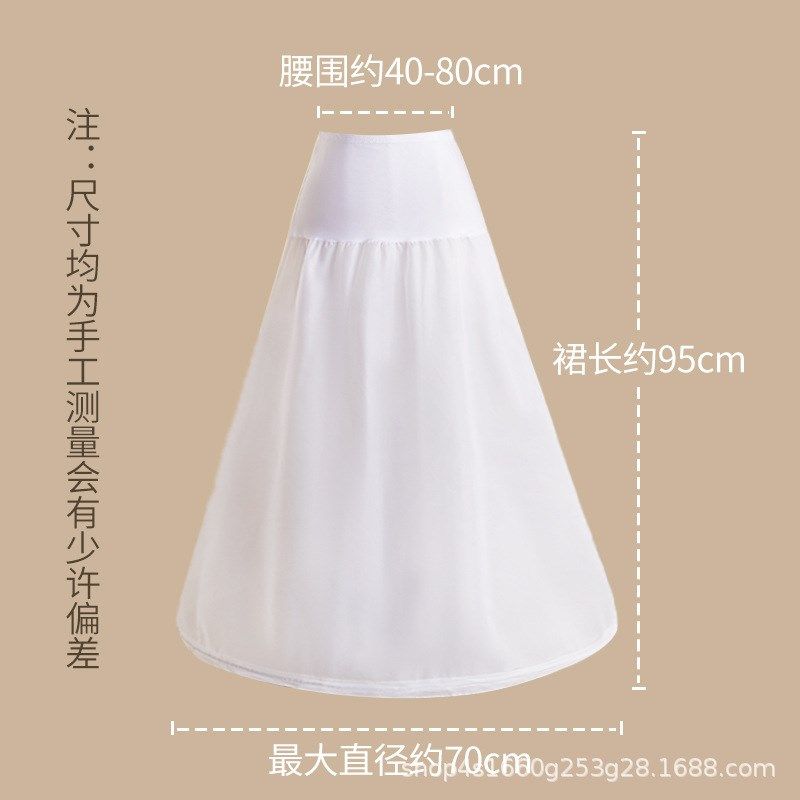 新娘结婚婚纱束腰裙撑弹力A字衬裙婚纱配件齐地一圈95cm,淘宝优惠券,粉丝福利购,淘宝优惠卷