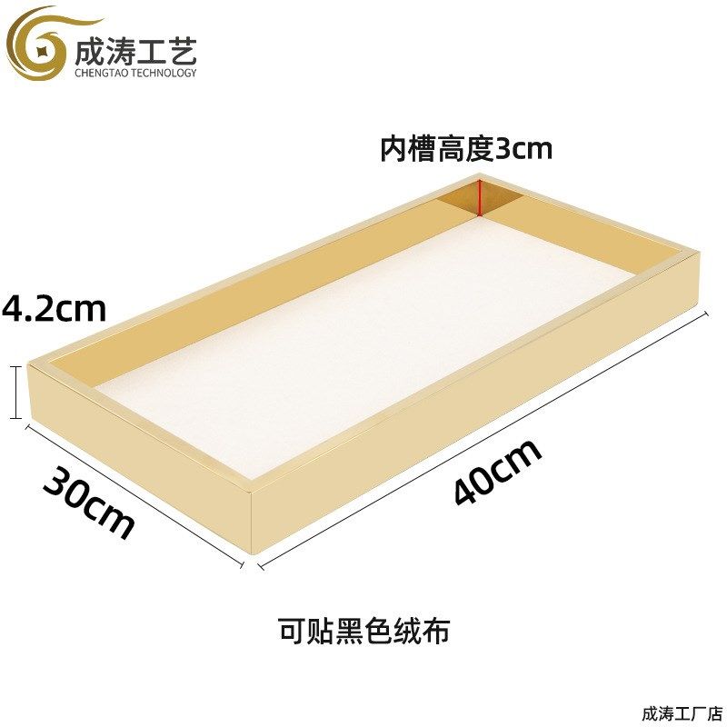 直供不锈钢绒布托盘珠宝首饰盘手表项链首饰品收纳展示架,淘宝优惠券,粉丝福利购,淘宝优惠卷