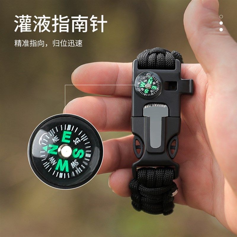 七芯伞绳编织求生口哨打火石大号指南针伞绳手链救生手镯,淘宝优惠券,粉丝福利购,淘宝优惠卷