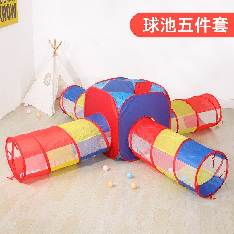 儿童帐篷游戏屋海洋球池五件套宝宝爬行隧道玩具五合一折叠,淘宝优惠券,粉丝福利购,淘宝优惠卷