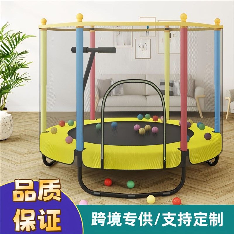 家用带护网儿童蹦蹦床室内外儿童玩具健身亲子互动圆形跳跳床,淘宝优惠券,粉丝福利购,淘宝优惠卷