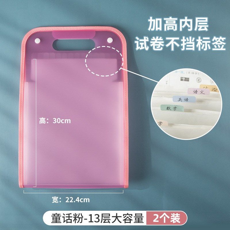 学生试卷分类文件夹收纳袋科目卷子整理神器A4手提风琴包,淘宝优惠券,粉丝福利购,淘宝优惠卷