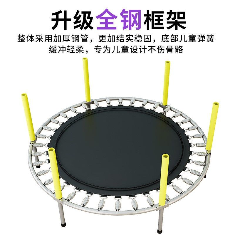 家用带护网儿童蹦蹦床室内外儿童玩具健身亲子互动圆形跳跳床,淘宝优惠券,粉丝福利购,淘宝优惠卷