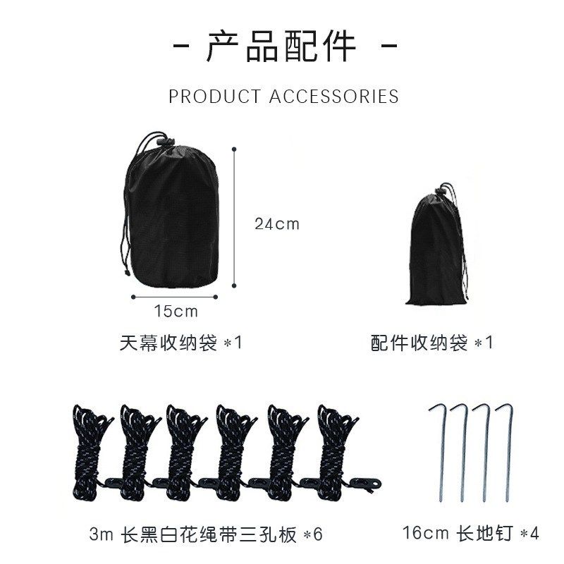 天幕户外大遮阳棚沙滩防雨防晒凉棚超轻野营野餐野外公园露营帐篷,淘宝优惠券,粉丝福利购,淘宝优惠卷