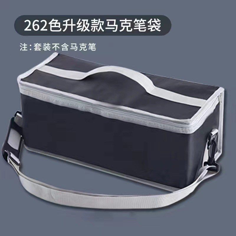 马克笔收纳包168色便携式收纳盒桌面收纳架手拎单肩包收纳袋笔袋,淘宝优惠券,粉丝福利购,淘宝优惠卷