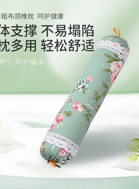 艾草圆柱颈椎枕糖果枕圆枕家用粗布艾草枕头护颈睡觉