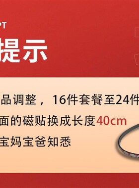 抓周用品道具套装周岁男女宝宝小孩现代公主生日抓阄用品软胶玩具