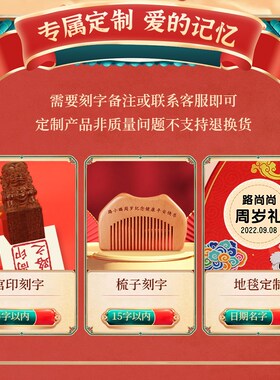 一周岁抓周用品女宝宝男孩套装抓阄红布中式小孩生日布置道具礼物