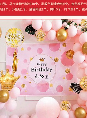 一周岁抓周用品周岁套装女宝宝男孩抓阄仪式生日布置道具礼物