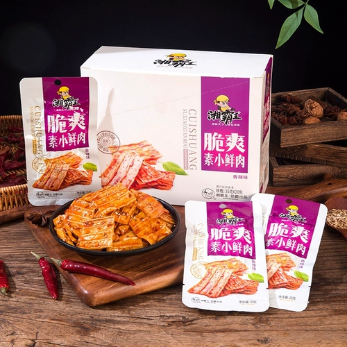 湘霸王 Хрустящее и вегетарианское свежее мясо 35GX20 упаковывает целую коробку острые холодные кожи Вермицелли Хунанские острые закуски