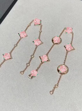 V金驴家手链 高版菱形圆饼四叶草四花五花手环玫瑰金粉白贝母手饰