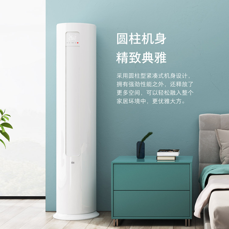 匹冷暖家用节能柜机 3 大 变频 A 立式空调 V1A1 72LW KFR 小米 Xiaomi 匹冷暖家用节能柜机 3 大 变频 A 立式空调 V1A1 72LW KFR 小米 Xiaomi