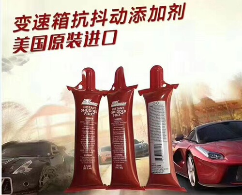 自动变速箱AT抗抖动剂CVT双离合冲击顿挫震颤抗磨修复保护添加剂 - 图1