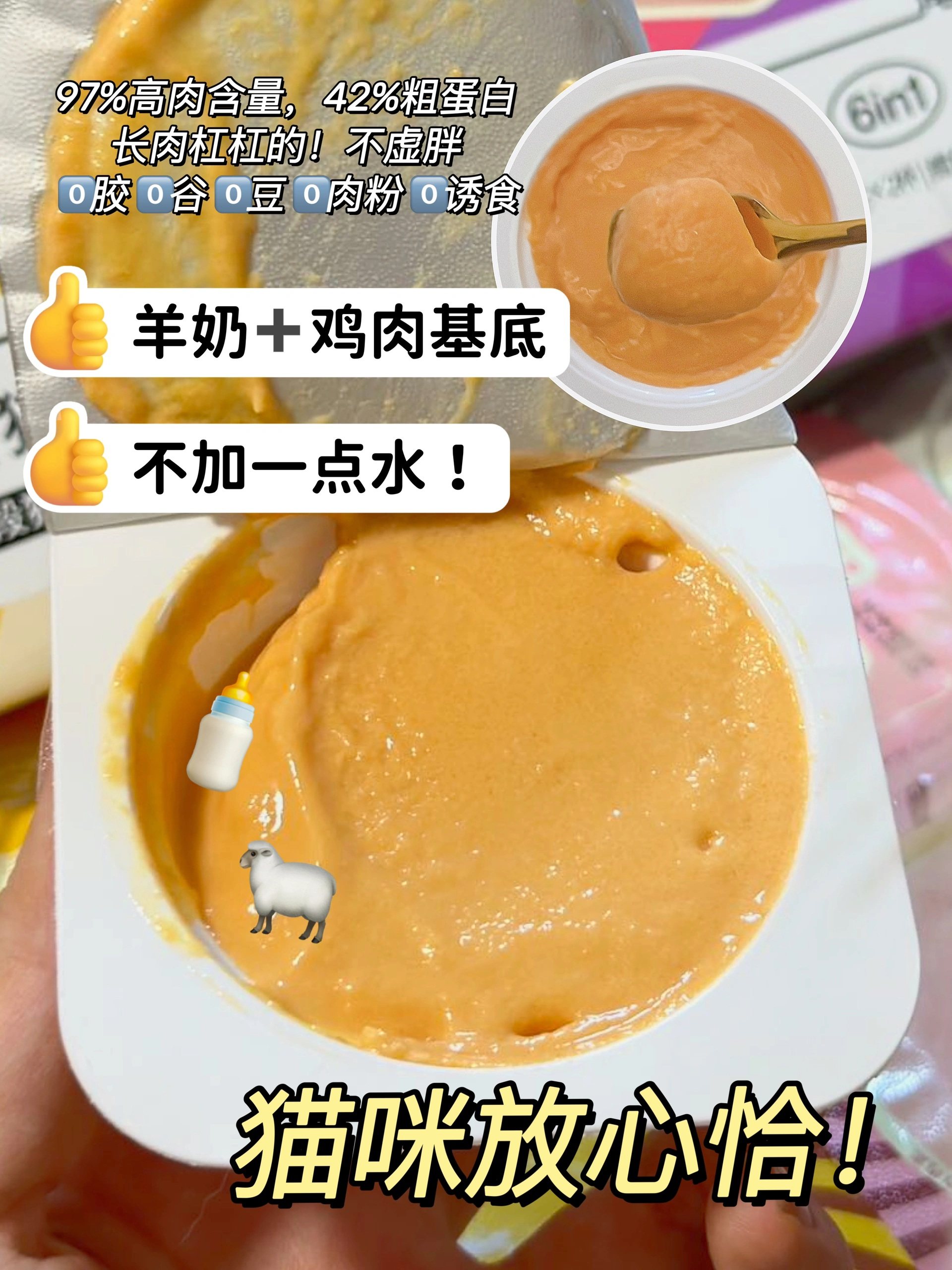 尾巴生活彩虹泥无谷主食罐幼猫成猫全价猫粮猫咪营养湿粮猫罐头,淘宝优惠券,粉丝福利购,淘宝优惠卷