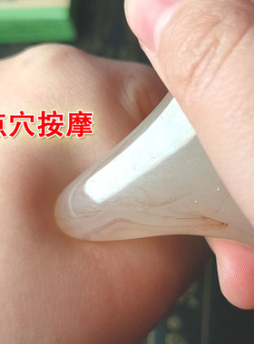 牛头形三角点穴按摩棒