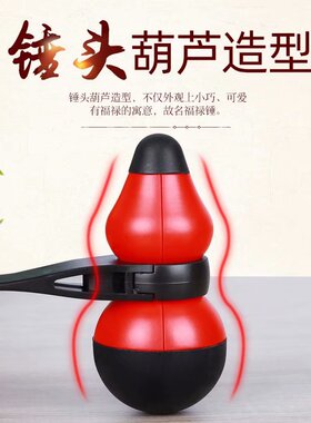 不求人葫芦穴位捶背棒手动按摩锤