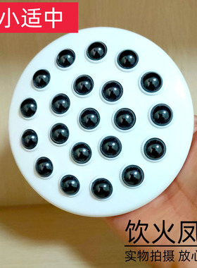 圆形小型美体腰部经络全身磁珠