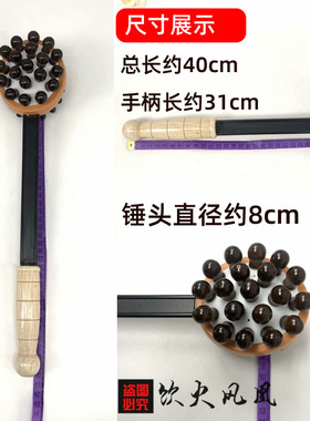 按摩穴位健身肩膀颈椎小腿拍打棒