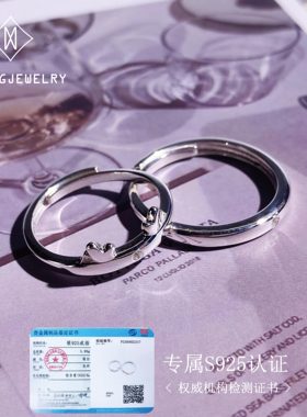 追月情侣925银浪漫萌趣