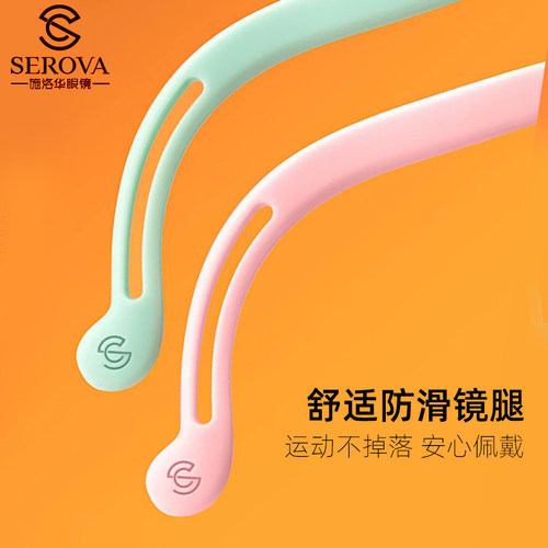 施洛华儿童青少年近视眼镜框男女超轻TR90透明框远弱视配镜SF587S - 图2