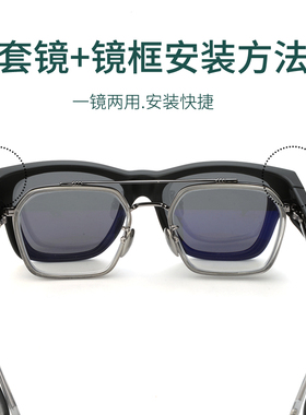 偏光套镜高度近视女防紫外线