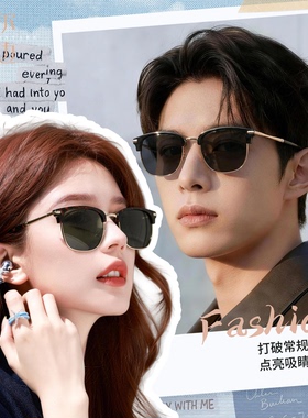 菲尔渡边2026春季个性偏光太阳镜防紫外线男商务眉线框墨镜2051