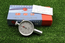 Upper Shen Shaos altimeter LX-A rubber hardometer